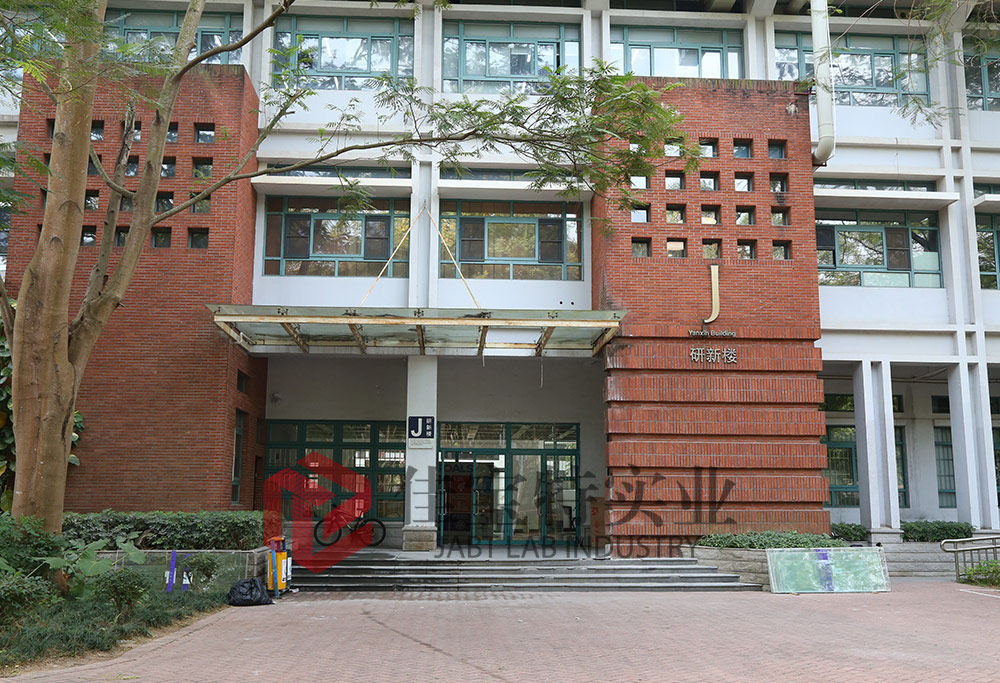 清华伯克利学院