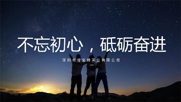 不忘初心，砥砺奋进——2019年初夏尊龙凯时公司活动小记